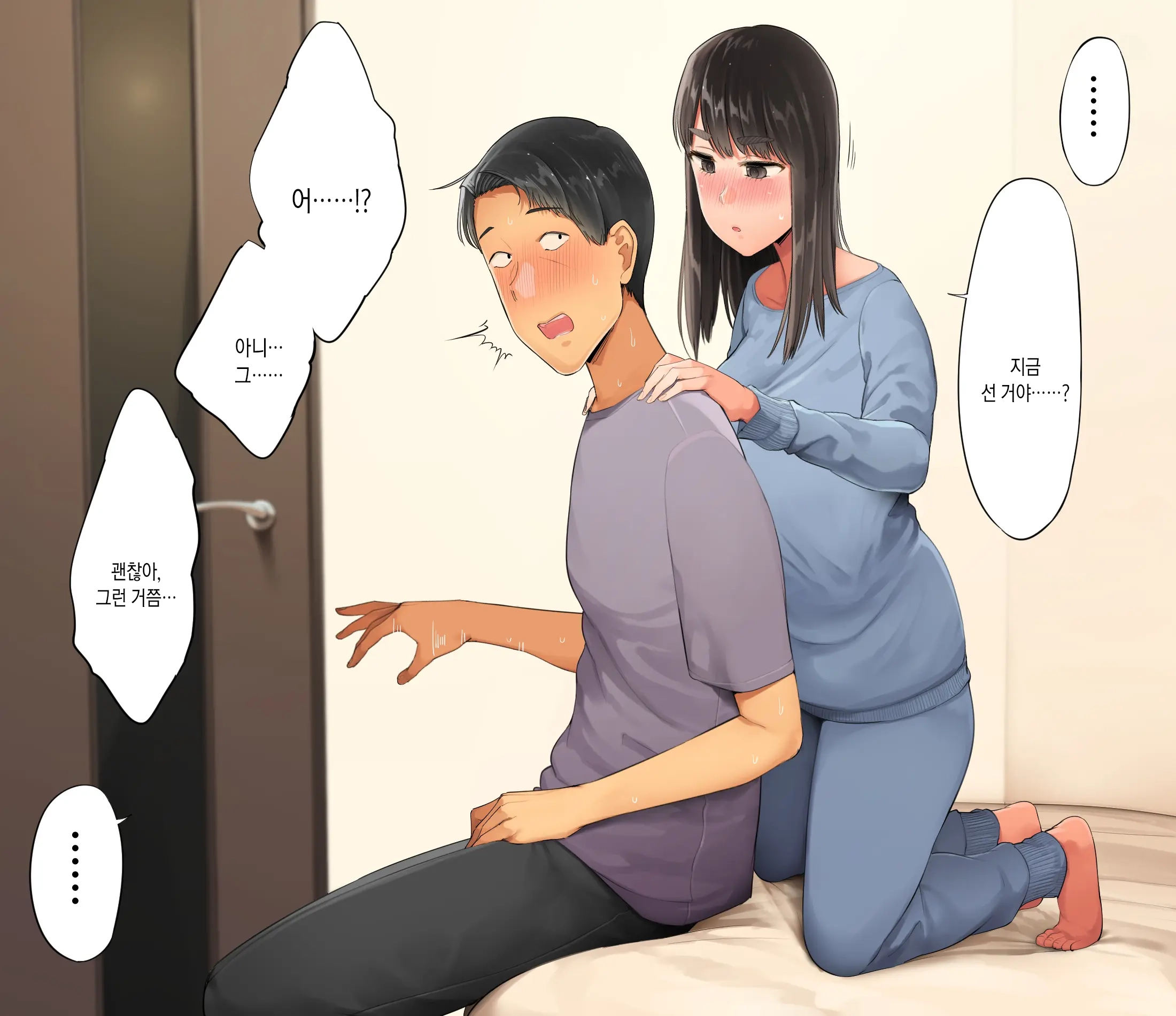 Saenakatta Motokano Ga Ore To Wakareta Nochi Kara Akanukete Takane No Hana No Bijin Ni Nacchimatta| ㅣ수수했던 전여친이 나와 헤어진 후 개변해서 그림의 떡인 미인이 되어버렸다